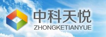 深圳中科天悦科技有限公司