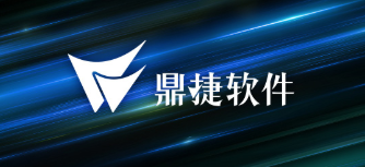 鼎捷软件入选“2022中国工业软件上市公司30强”